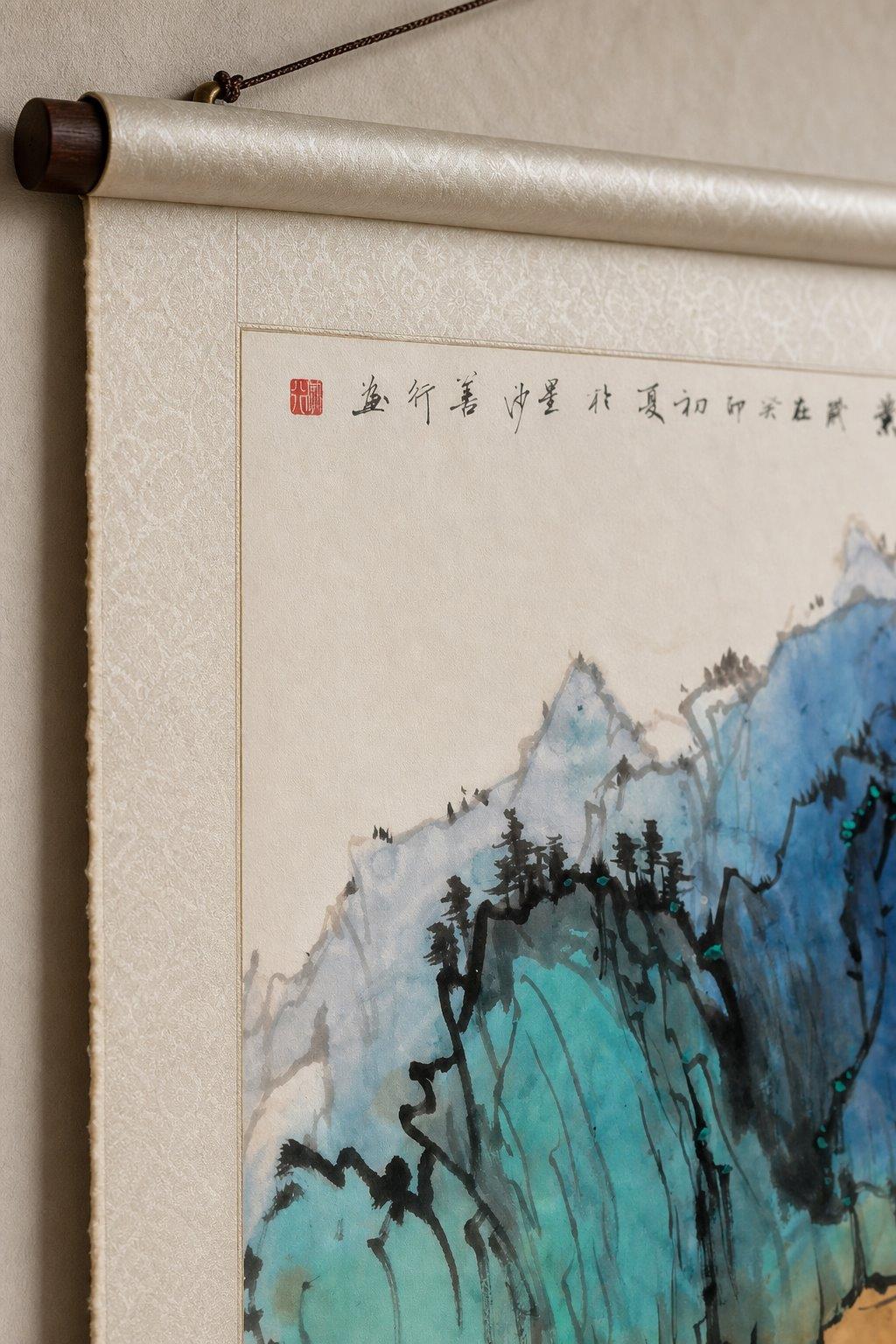 青绿山水装裱细节