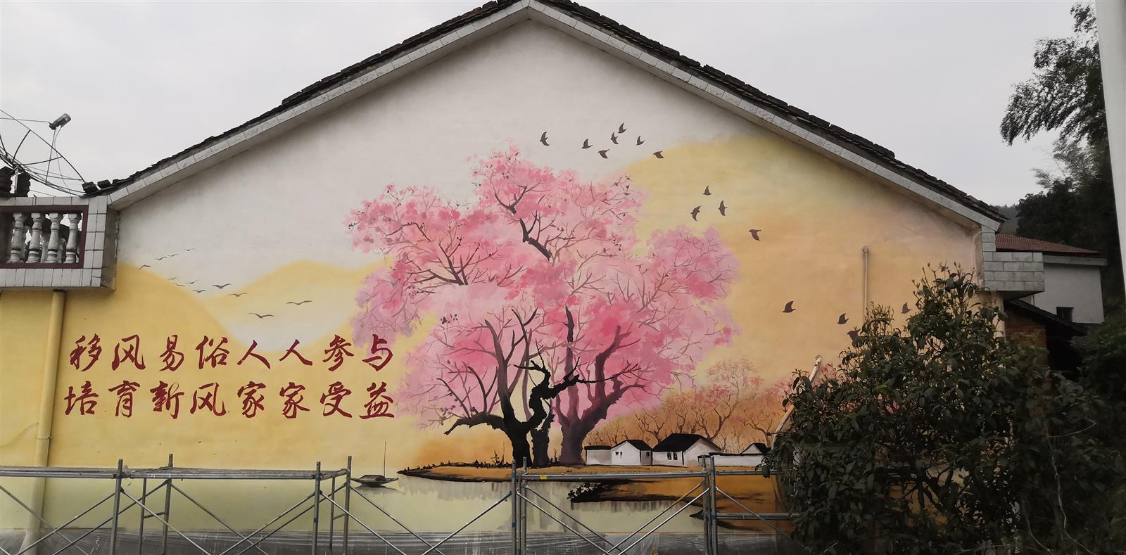 乡村外墙壁画