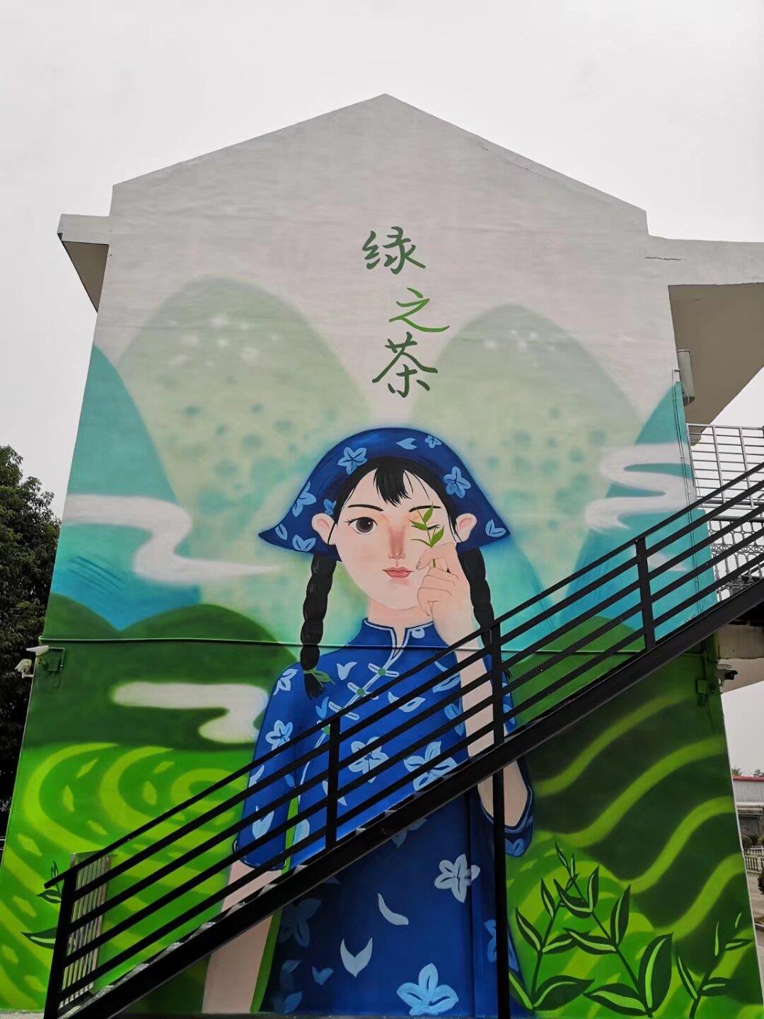 绿之茶主题外墙壁画