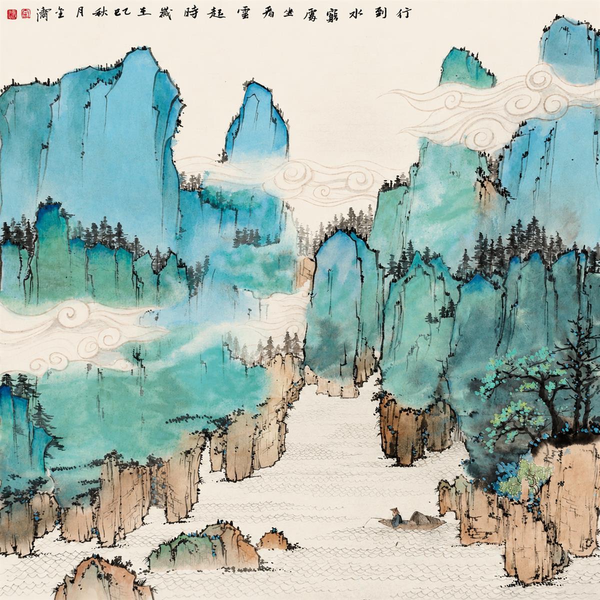青绿山水方幅作品
