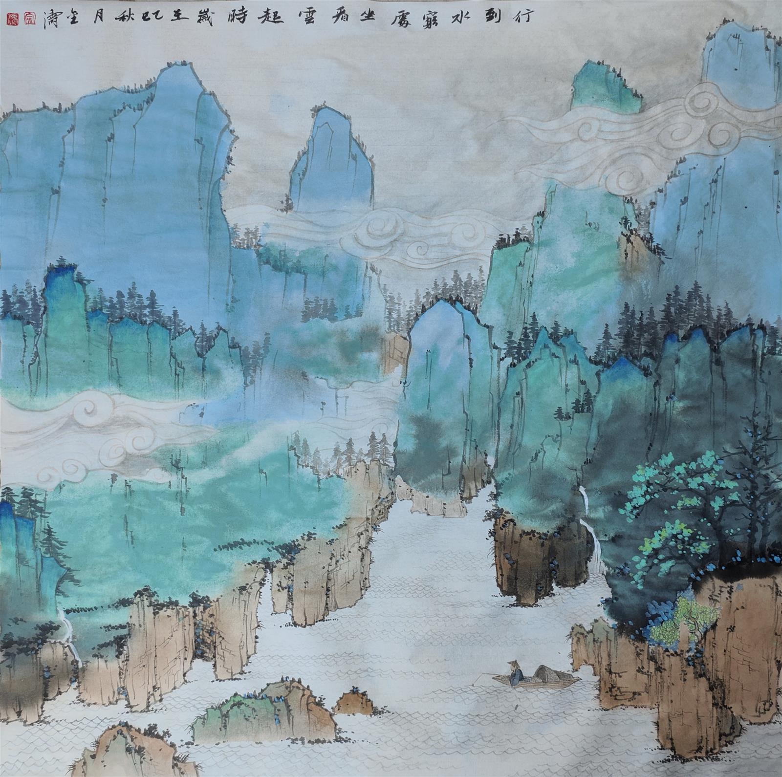 青绿山水作品